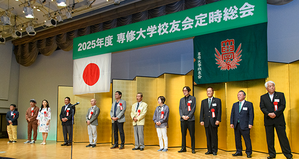 創立100年記念出版 縮小版ニュース専修で見る 専修百年 専修大学 ̗̀‎⭐️ゲスト発表‎‎⭐️ ̖́- 創立145年専修大学鳳祭 鳳