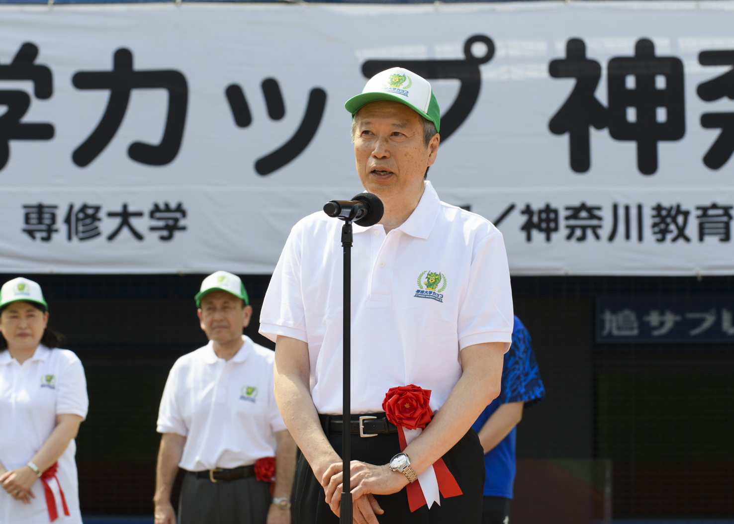 学長挨拶