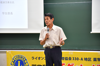 20250806薬物乱用防止セミナー_07
