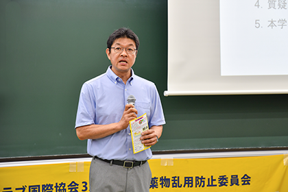 20250806薬物乱用防止セミナー_06