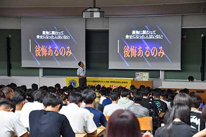 20250806薬物乱用防止セミナー_02