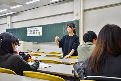 20251023公務員試験講座01