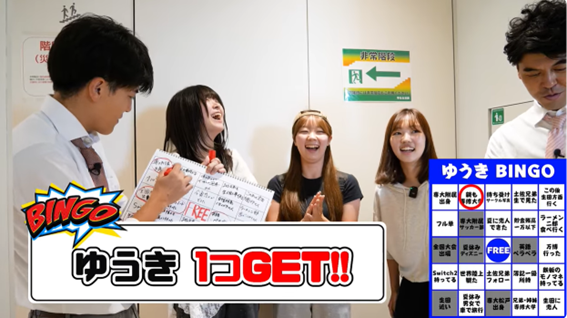 20251028大学ドコイク_04