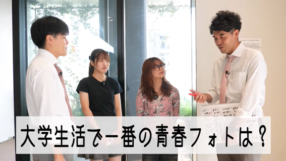 20251028大学ドコイク_02