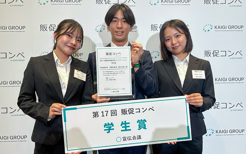 20251031販促コンペ01