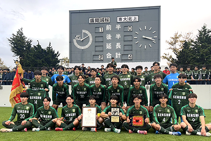 20251105北上高校サッカー部_02