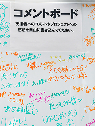 20251216生活支援プロジェクト_07