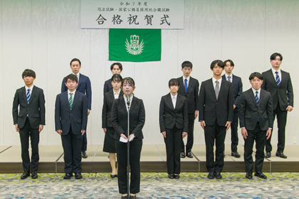 20251225合格祝賀式01