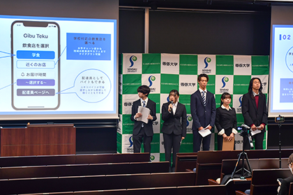 20251225ベンチャービジネスコンテスト_03