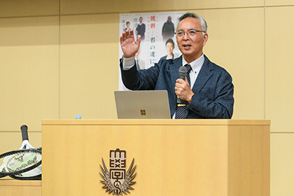 20260113スポーツ研究所シンポジウム2025-02