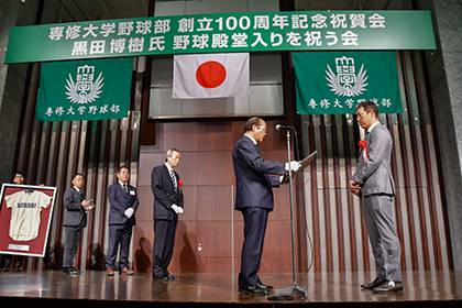 20260128野球部創立100周年記念祝賀会01