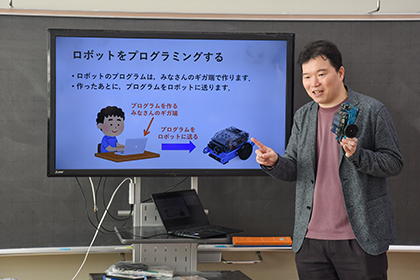 20260202-SDGs出前授業01