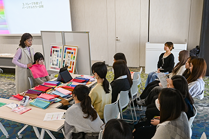 20260219パーソナルカラー講座02