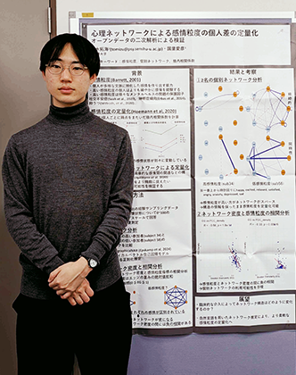 20260306大水拓海さん01