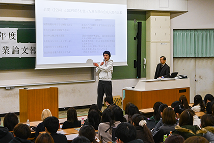 20260312社会学科卒業論文02