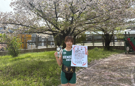 相撲心芽