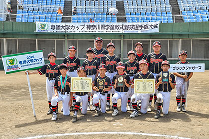 20260810専大カップ_11