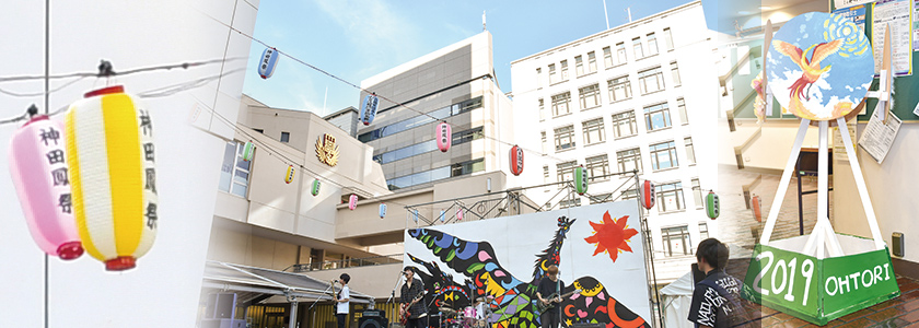 フォトギャラリー 神田鳳祭 専修大学 フォトギャラリー 神田鳳祭 専修大学