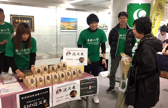 20181225「丸の内 行幸マルシェ×青空市場」に経営学部森本祥一ゼミが出店 1588910921662