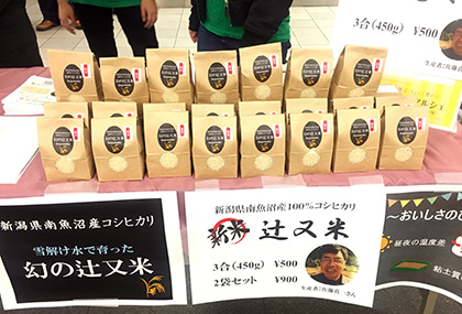 20181225「丸の内 行幸マルシェ×青空市場」に経営学部森本祥一ゼミが出店02 1588910996675