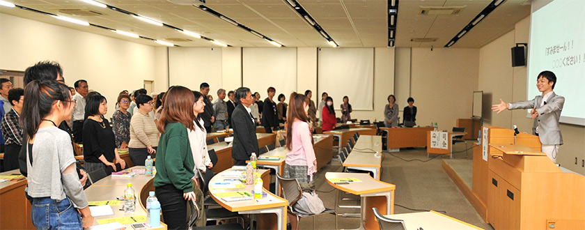 20181026大学院公開講座