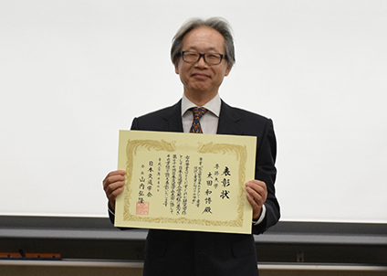20181009日本交通学会受賞01