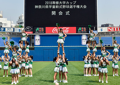 18専修大学カップ 横浜スタジアムで開会式 専修大学