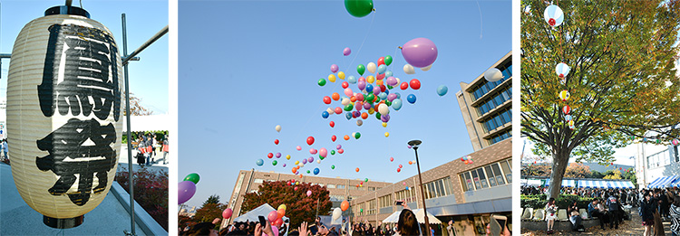 フォトギャラリー 創立138年 鳳祭 専修大学 フォトギャラリー 創立138年 鳳祭 専修大学