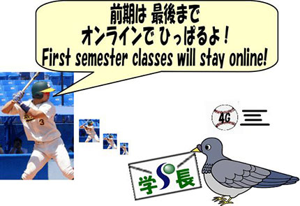伝書鳩no4