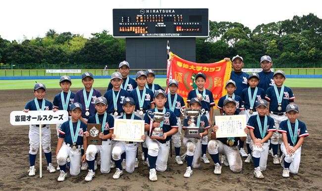 17専修大学カップ 富岡オールスターズ 横浜市金沢区代表 が8年ぶりに大会を制し12代目王者に輝く 専修大学