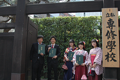 20200322学位記授与神田18