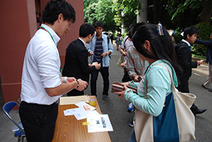 東都大学野球1部リーグ