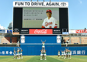 2015専修大学カップ 横浜スタジアムで開会式10