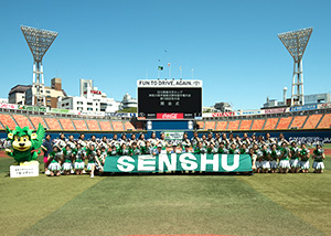 2015専修大学カップ 横浜スタジアムで開会式12