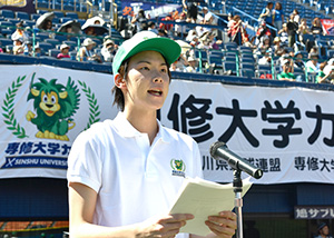 2015専修大学カップ 横浜スタジアムで開会式07