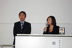 津波の犠牲になった専大obのご両親が講演 専修大学