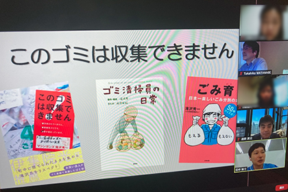20200626オンライン授業4